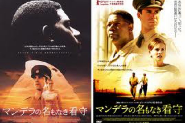 ちゃのみともだち 映画