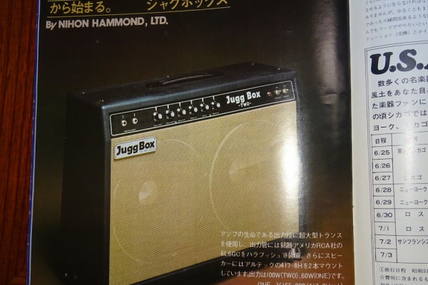 よ*ろ様 日本ハモンド　Jugg Box ベースアンプ　stuff 060B よ*ろ様 日本ハモンド Jugg Box ベースアンプ stuff 060B