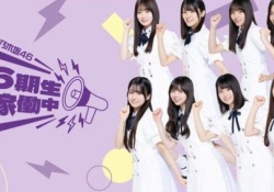 乃木坂46の『6期生稼働中』の配信決定！小川彩も出演