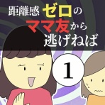 稲(いな)の毎日炊きたてブログ