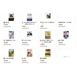 『「10月の読書記録」』の画像