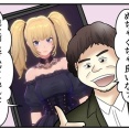 【悲報】Grokの本当にあった怖い話