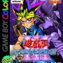 スイッチ/PC『遊戯王 アーリーデイズコレクション』収録タイトルを追加発表！クソゲーの詰め合わせだと話題にｗｗｗｗｗ