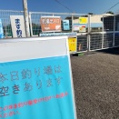 【エリアトラウト】川越水上公園　2025/12/08