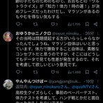 【悲報】高校生クイズ、ガチで「男女平等」にしてしまったため炎上するｗｗｗｗ