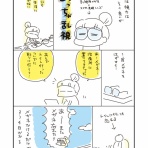うさぎとお絵描き　【Illustratorアベナオミの日記帳】