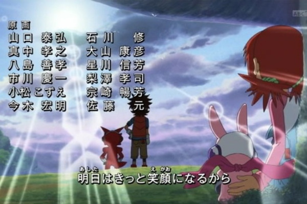 デジモンクロスウォーズ 第1話 のら雑記