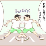 返ってきた成績表
