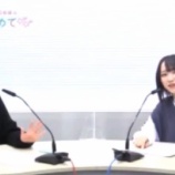 『[動画]2021.06.05 文化放送超！A&G＋「＝LOVE 佐々木舞香・野口衣織の推しをあつめて」 【佐々木舞香・野口衣織】【イコラブ】』の画像
