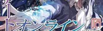 【朗報】SAOアスナさん、ガチで完璧すぎるヒロインと判明ｗｗｗｗ