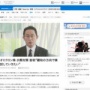 【マジかよ】岸田総理「コロナ水際対策、緩和の方向で検討していきたい」