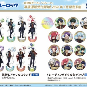 ブルーロック」 ロック画面風アクリルスタンド : アニメ＆漫画 グッズ情報