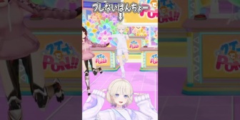 【ホロライブ】3Dでバレたばんちょーのつよつよ体幹