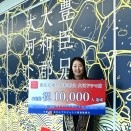  【秀長さんプロジェクト推進協議会】 開館から18日！「豊臣兄弟！ 大和郡山 大河ドラマ館」来館者1万人突破記念セレモニー by PR TIMES