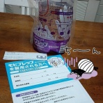 ⚘ ちょこっと日記 ⚘