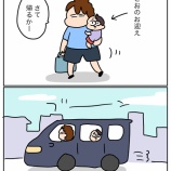 ぽそ…