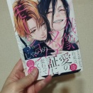 つぶやき〜『残像スローモーション ３巻』手に入れました🥳