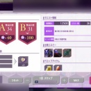 コードギアス 反逆のルルーシュ ロストストーリーズ[1章嵐を呼ぶ笛の音「1章1ー5」