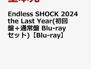 堂本光一『Endless SHOCK 2024 the Last Year』Blu-ray＆DVD予約受付開始