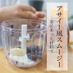 えりゐのＥｖｅＲｙ　ｄｉａＲｙ
