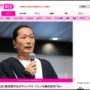 W不倫の鳥羽周作氏、キャンドル・ジュン氏にガチギレ！「ああいうやつは抹殺された方がいい」「俺の方がまだ純愛でまとも」