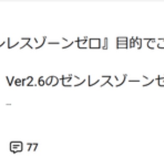 原神速報 | GENSHINまとめ