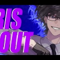 【四季凪アキラ】隠しきれない「品の良さ」と艶やかな技巧。聴く者の弱点を突き刺す『iris out』