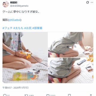 こだわりのH2T 雷光壱眼カスタム！O氏のローパワーモジュールのご紹介