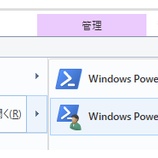 『【備忘録】Docker Desktop for Windows のインストール先を変える』の画像
