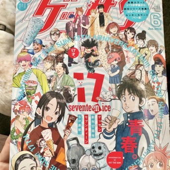 【お知らせ】ゲッサン　うちのルカなら。