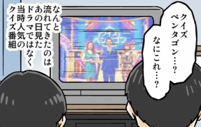 ビデオテープ⑨