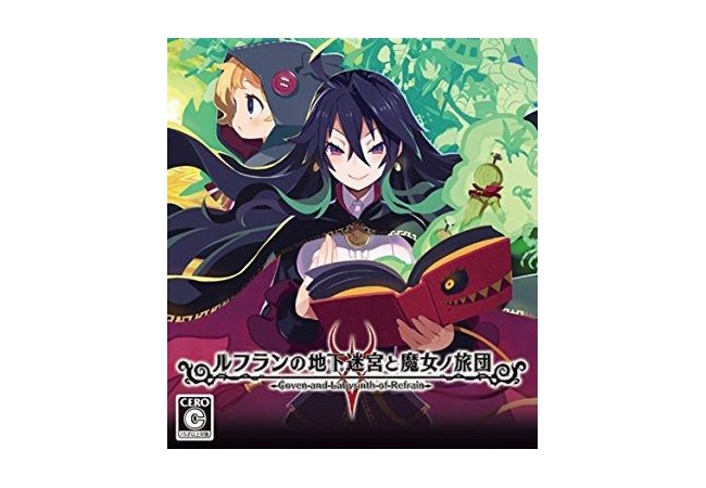 Switch版「ルフランの地下迷宮と魔女ノ旅団」発売決定！！