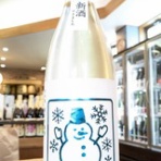 カネタケ青木商店ブログ