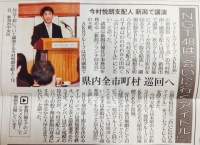 【朗報】今村支配人「NGTの経済効果は27億円、総選挙の視聴率は新潟が全国トップの22%あった」