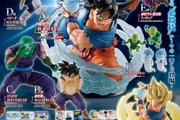 遊戯王&ドラゴンボール通販予約情報局