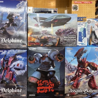 模型のアサヒヤ