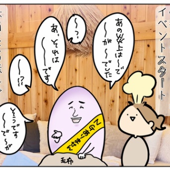 やしろあずきさんとBBQを焼きながら炎上を回避する戦術と鎮静する方法を教えてもらう会に参加してきた話（中編）