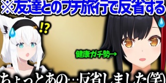 【ホロライブ】あまりにもストイックすぎる発言をスルーされ反省するみおしゃ