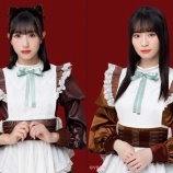 『[出演情報] 本日(2月19日)NHKラジオ第１「歌え！土曜日Love Hits アーティストからこんにちは」蟹沢萌子・冨田菜々風 コメント出演【ノイミー】』の画像