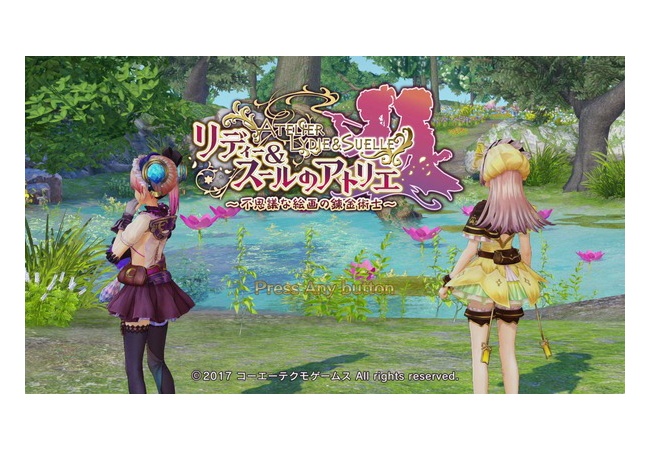 『リディー＆スールのアトリエ』PS4・Switch・Vitaの比較画像公開！Vitaだけ別ゲーになる