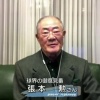 【朗報】張本勲さん、有原のメジャー移籍を応援「広島出身だから」