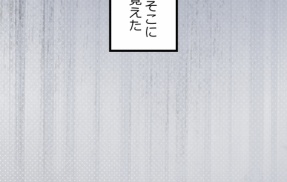 【1話】極道の女たち編８　相田の拷問　黒瀬激高