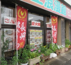 第4週の出来事　　　　　　　　　　　　　　　　　　　　　　　　　　　　　　　　　　　デイサービスセンター大正浪漫館