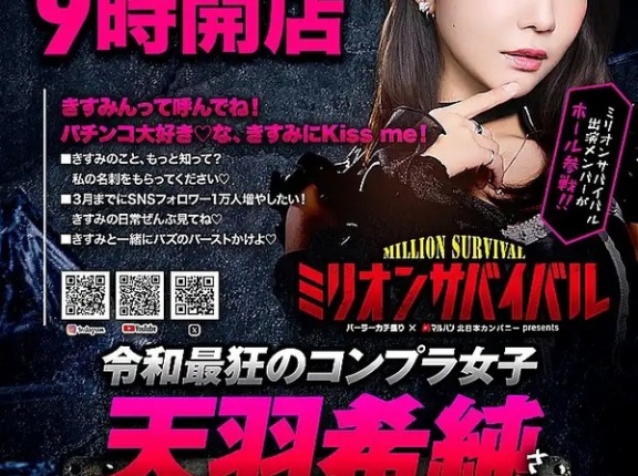 【朗報】トップアイドルさんの来店イベント、太ももを触らせてくれたり恋人繋ぎしてくれたり期待値ありすぎるｗ