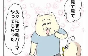 7歳児の疑問が的を得てた