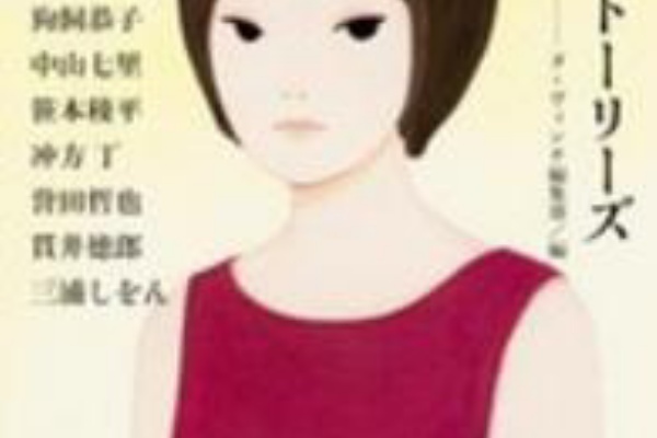 ハードボイルドな夜