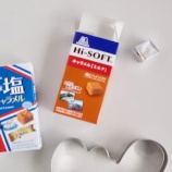 『森永キャラメル2種が販売休止に…』の画像