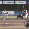 【イースタン日ハムvs巨人】日ハム樋口、2試合連発！リーグトップの第9号先制3ランホームラン！