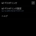 YOPのPCPC