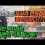 韓国人YouTuber「コンビニで嫌韓された！」 ⇒ その動画がこちらｗｗｗｗｗ